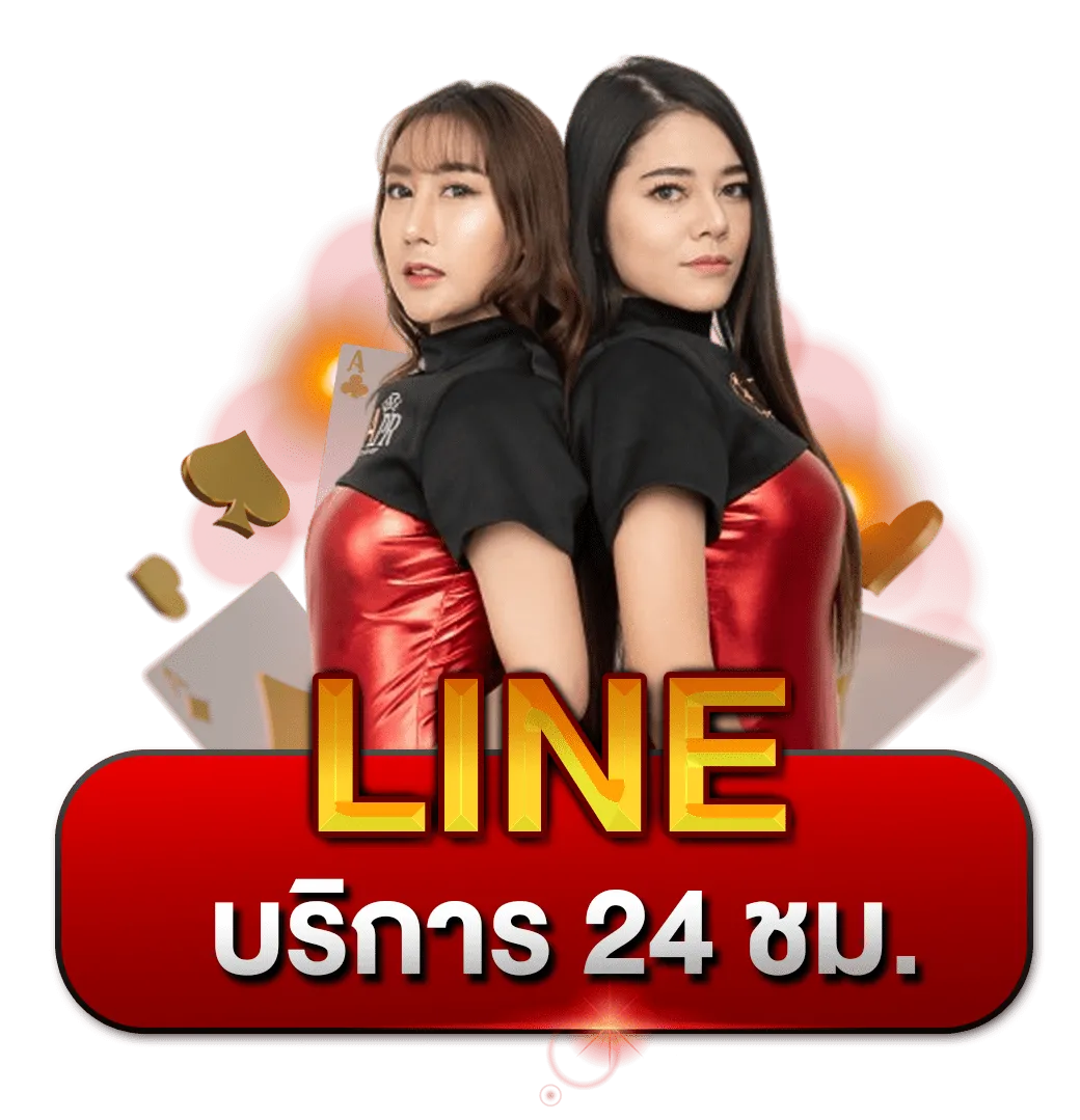 สล็อตฝาก ไม่มี ขั้น ต่ํา ติดต่อ